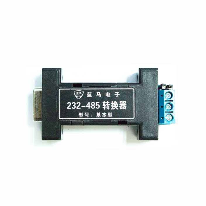 供给USB转485半双工？