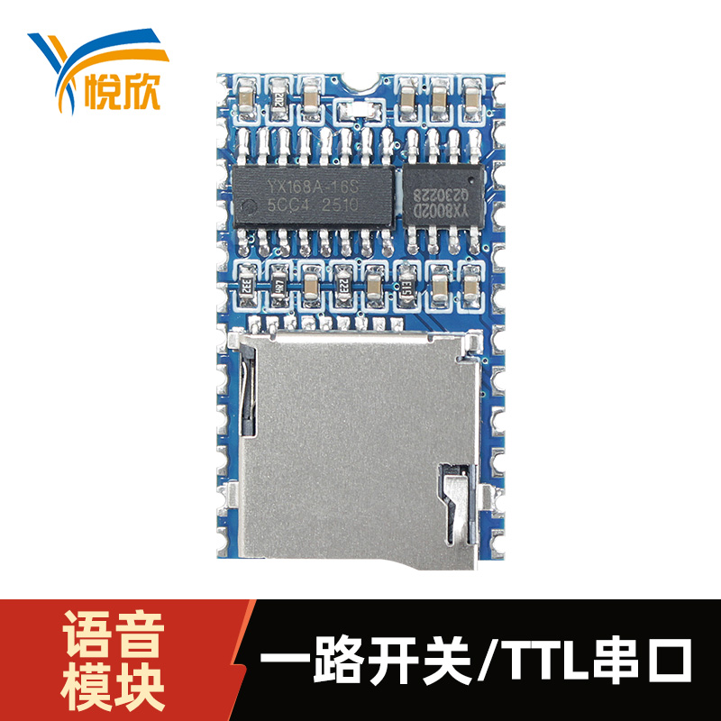 TTL音频？榇谟镆裟？閅X168A-24S