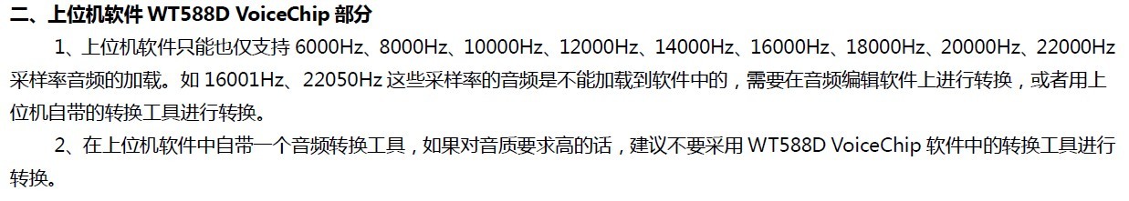 WT588D？樽⒚