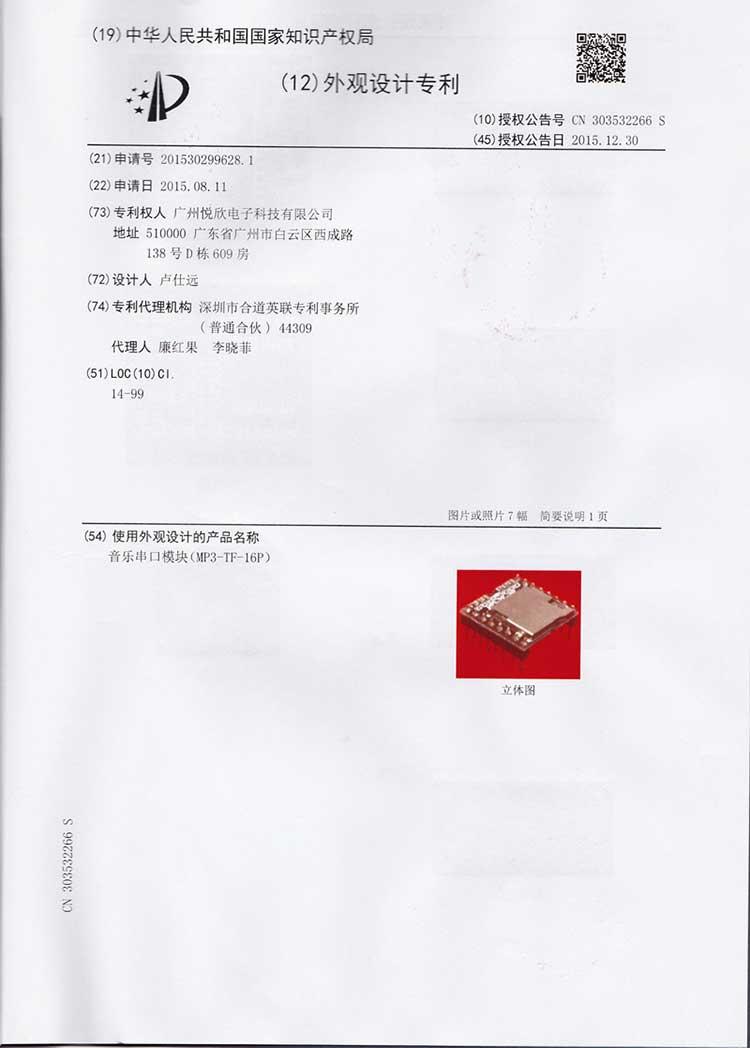 串口音乐？樽ɡ