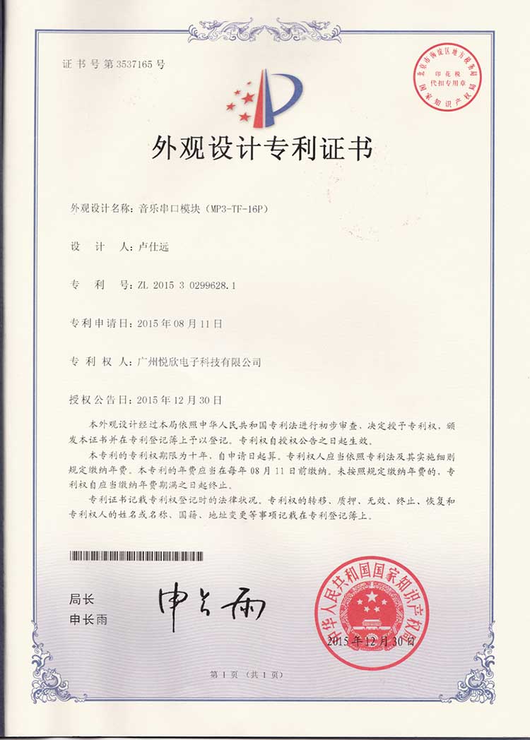 串口音乐？樽ɡ